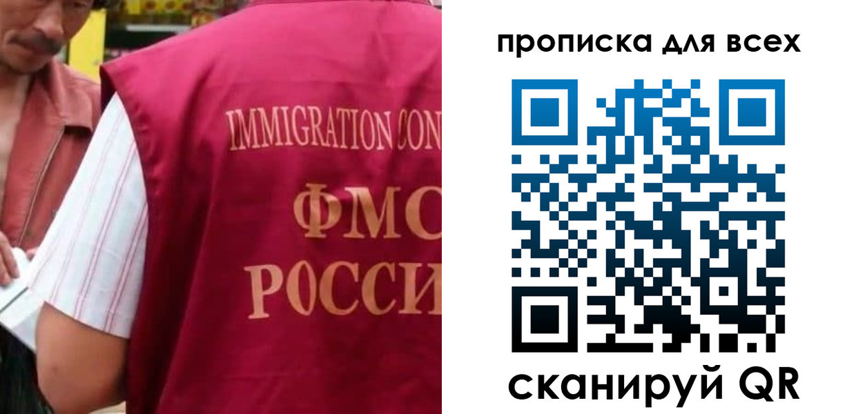 временная регистрация поиск в Мариинске