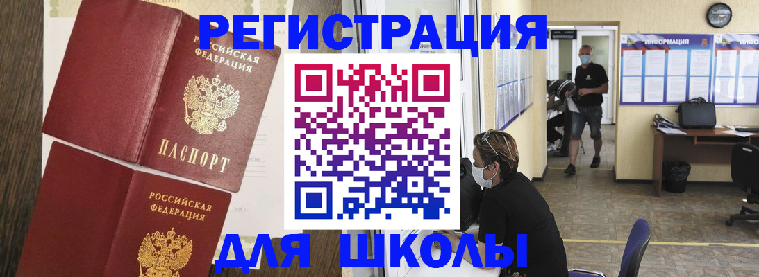 где прописаться в Мариинске